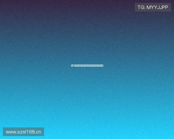 小9直播乐悠足球精彩赛事解析与球迷互动全攻略